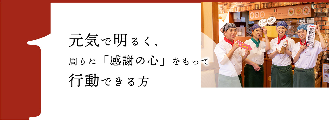 ①