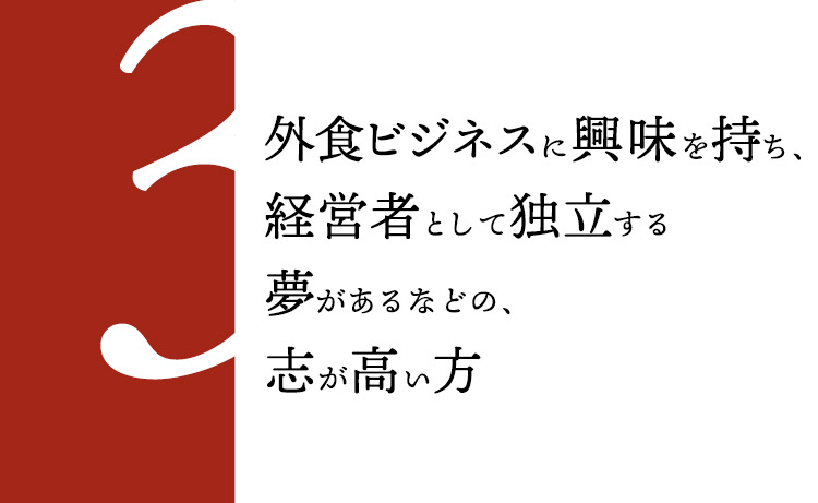 ①